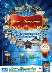 Star Memories DVD